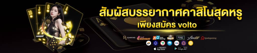 สมัครเว็บสล็อต